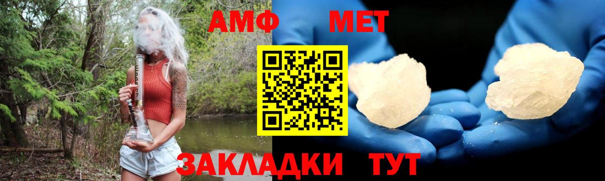 LSD-25  Вход с VPN  Жигулёвск  МЕФ   ГАШ  Героин  Гашиш  МАРИХУАНА  КОКАИН  NBOMe 