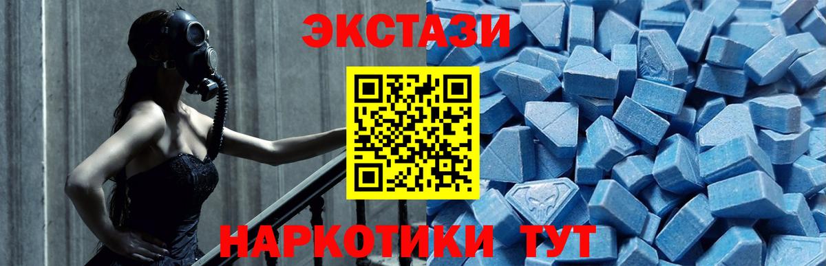 Жигулёвск  Ecstasy DUBAI  Вход с VPN 