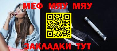 а пвп мука Жуковский