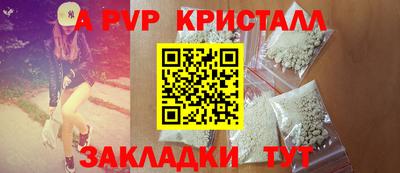 а пвп мука Жуковский