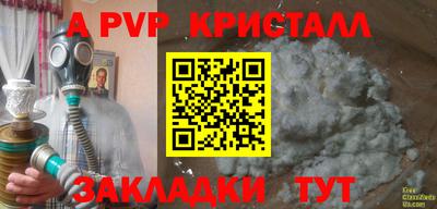 таблы Заводоуковск