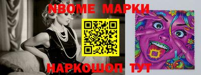 таблы Заводоуковск