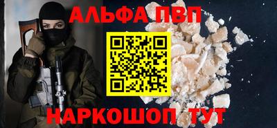 а пвп мука Жуковский