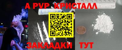 прущая мука Заволжье
