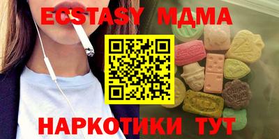 таблы Заводоуковск