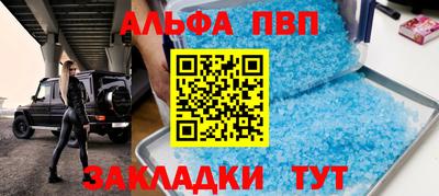 таблы Заводоуковск