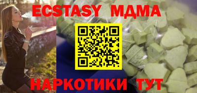 прущая мука Заволжье