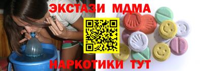 таблы Заводоуковск
