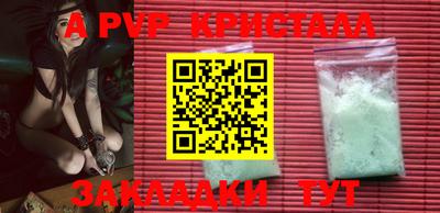 таблы Заводоуковск
