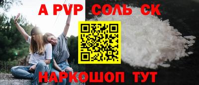 прущая мука Заволжье