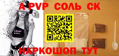 таблы Заводоуковск