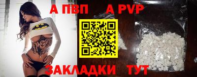 а пвп мука Жуковский