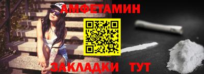 прущая мука Заволжье