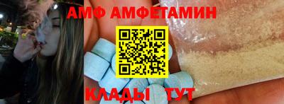 прущая мука Заволжье