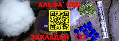 прущая мука Заволжье