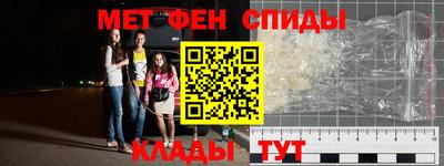 таблы Заводоуковск