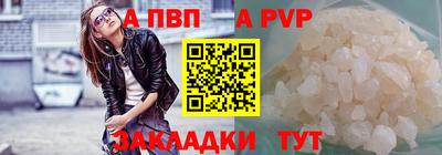 таблы Заводоуковск