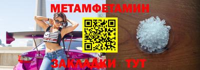 таблы Заводоуковск
