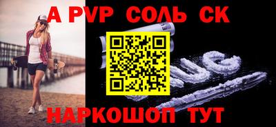 таблы Заводоуковск