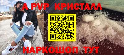 таблы Заводоуковск