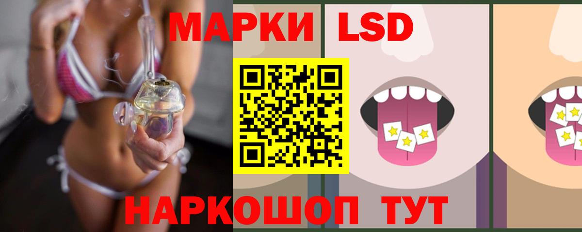 Лсд 25 экстази ecstasy  Вход с VPN  Жигулёвск 