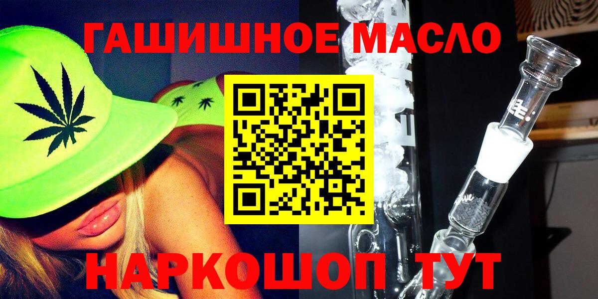 Жигулёвск  мега ссылки  Вход с VPN  Дистиллят ТГК вейп 