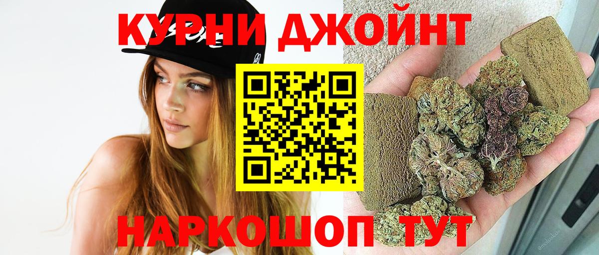 Каннабис конопля Жигулёвск